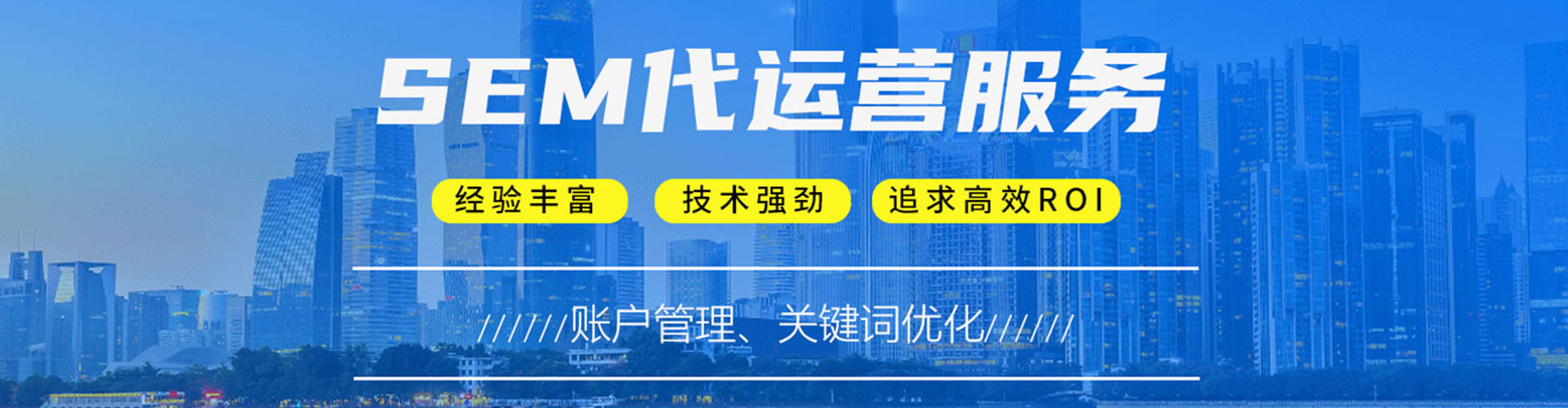 东山搜索开户返点